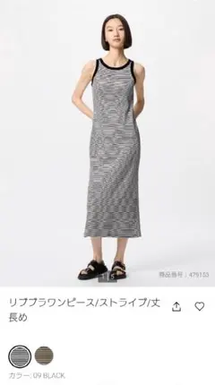 Item thumbnail for item 226d8343-4abf-4158-9948-ab7f37b2b855