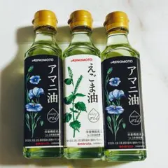 新品 2本セット アマニ油 360ml コールドプレス製法 健康 イタリア産
