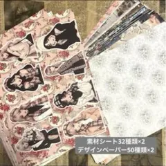 2025年最新】A4デザインペーパーの人気アイテム - メルカリ