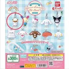 キティ＆コロコロクリリン レトロ4点セット キティ＆コロコロクリリン レトロ4点セット サンリオ コロコロ