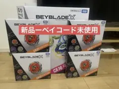 12セット ベイブレードX UX-21 09 CX-15 18 BX-23 50 12セット ベイブレードX UX-21 09 CX-15 18 BX-23 50 - メルカリ