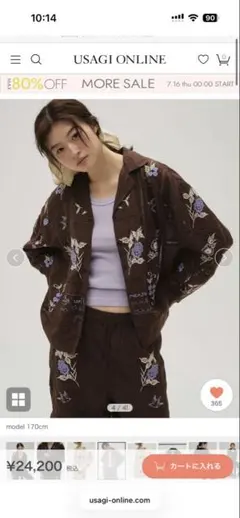 Embroidery Patchwork Shirts todayfulのサムネイル