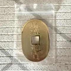 よ*︎様 【新品未使用】琉球村　琉球小判 記念硬貨　コレクションのサムネイル