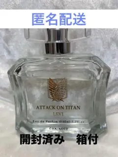 2025年最新】進撃 香水の人気アイテム - メルカリ