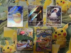 ポケモンカードまとめ売り