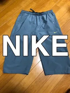 期間限定！NIKE ドライフィット　7分丈VAPOR SYSTEMハーフパンツ