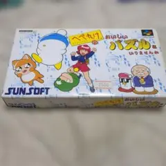 SUNSOFT へべれけのおいしいパズル スーパーファミコン ソフト