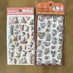 ぷくっとシール　サンリオキャラクターズ２点セット