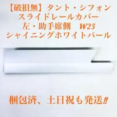 2026年最新】DAIHATSU 車 外装・エアロの人気アイテム - メルカリ