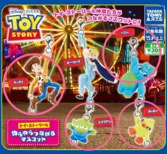 トイ・ストーリー4 ゆらゆらつながるマスコット　セット