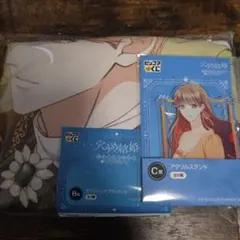 ピッコマくじ 穴うめ結婚 B賞ブランケット F賞コレクションカード