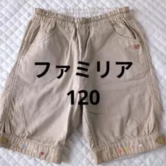 ベージュ ハーフパンツ クマ刺繍