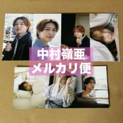 中村嶺亜 Myojo 恋人にしたいジュニアと小旅行 厚紙