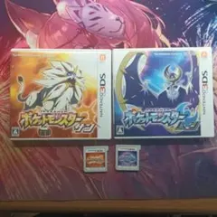 ポケットモンスター サン・ムーン 2本セット