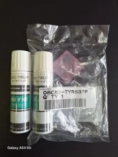 Honda Access／タッチアップペイント〈08C52-TYR537P〉2本のサムネイル