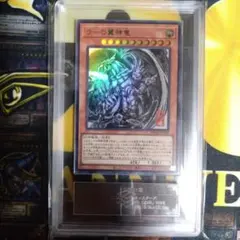 2026年最新】Ars 鑑定 10の人気アイテム - メルカリ