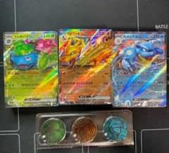 スペシャルデッキセットex AR無し