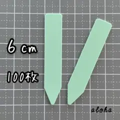 azzuhime様 リクエスト 2点 まとめ商品