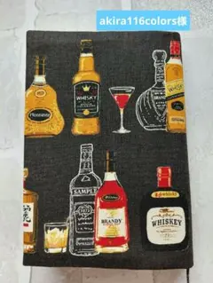 akira116colors様 リクエスト 2点 まとめ商品