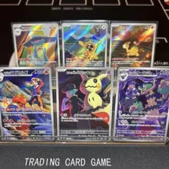 ARロケット団のミミッキュ　他AR5種セット