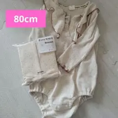 &mignon フリル付きロンパース 80cm 2点セット
