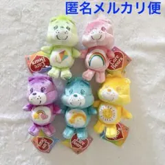 ケアベア™ シャイニーベロアマスコット2 ５種セット　コンプ