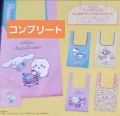 ちいかわ　サンリオキャラクターズ　エコバッグ　ガチャ　全5種コンプリートセット