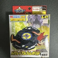 新品・未開封】爆転シュート ベイブレード ガルオン_A-3 - メルカリ