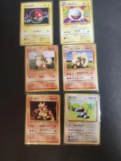【美品】ポケモンカード 旧裏 　まとめ売り