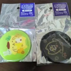 まじかる缶バッジ　ポムポムプリン２種類
