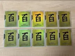 金箔カレンダー GINZA TANAKA田中貴金属 2011〜2016年 - メルカリ