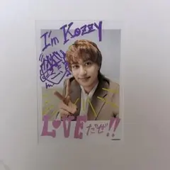 Aぇ! group Runway ツアー ミニフォト 小島健