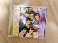 なにわ男子 CD ハッピーサプライズ 初回限定盤1