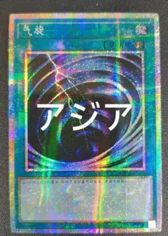 2026年最新】サイクロン アジア版の人気アイテム - メルカリ