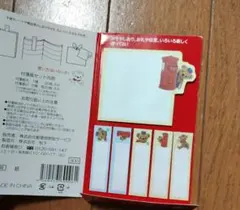 クマと郵便ポストの付箋セット　ぽすくま