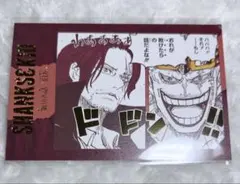 非売品 ミニ複製原画 ONE PIECE 読者が選んだ名シーン10選 シャンクス