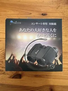 preime コンサート専用双眼鏡 12倍 CB-010