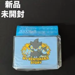 流星のロックマン 予約特典 レオ ランチボックス | Mercari