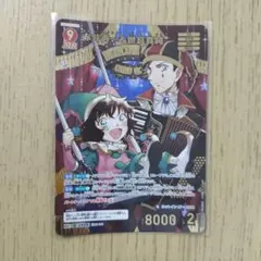 名探偵コナン コナンカード 赤井秀一 世良真純 MRP