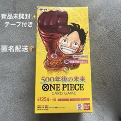 2026年最新】500年後の未来boxの人気アイテム - メルカリ