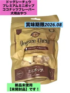 k.t様 リクエスト 2点 まとめ商品