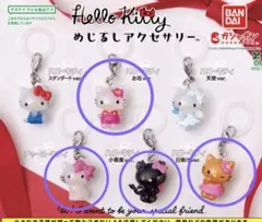 ハローキティ　めじるしアクセサリー　4種セット　日焼け　お花　小悪魔　チャーミー