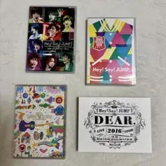 Hey! Say! JUMP DVD まとめ売り 2/13まで - メルカリ