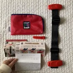 smart KID belt シートベルト補助具