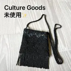 Culture Goods パーティーバッグ 手提げ ビーズ刺繍 ミニ タッセル