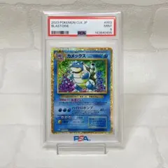 2026年最新】カメックス 旧 psa9の人気アイテム - メルカリ