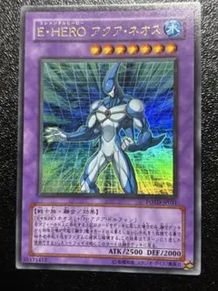 2026年最新】E・HERO アクア・ネオスの人気アイテム - メルカリ
