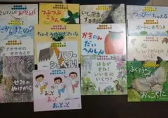 ちいさなかがくのともシリーズ15冊セット