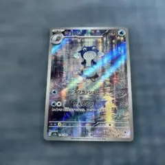 ニョロゾ ar 40枚 2026年最新】ニョロゾ arの人気アイテム - メルカリ