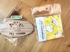 【新品未使用】ずーしーほっきー　ミニタオルハンカチと木製プレート